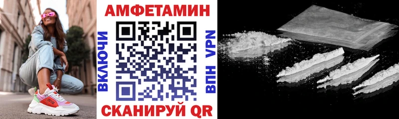 ОМГ ОМГ ссылка  Бузулук  Amphetamine 98% 