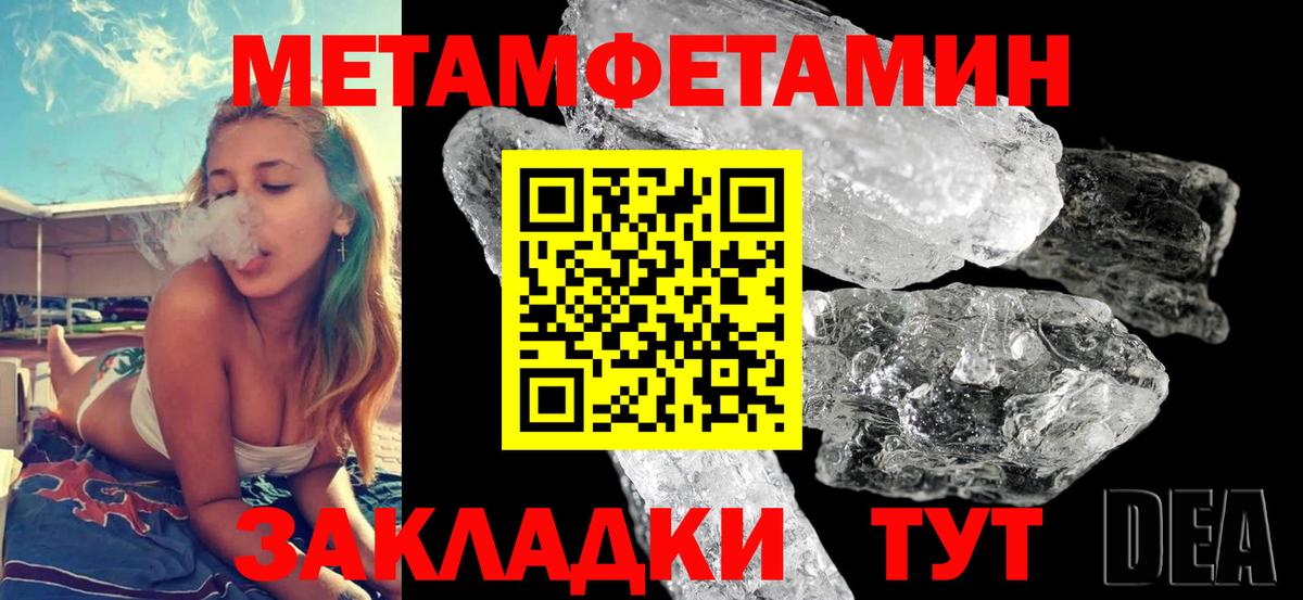 АМФЕТАМИН Розовый Бузулук
