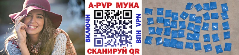 Alpha-PVP мука  Бузулук 
