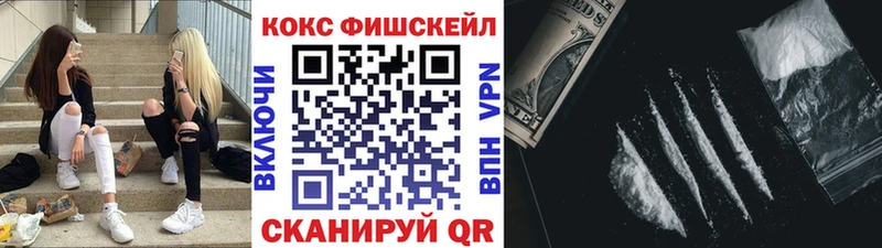 КОКАИН VHQ  Бузулук 
