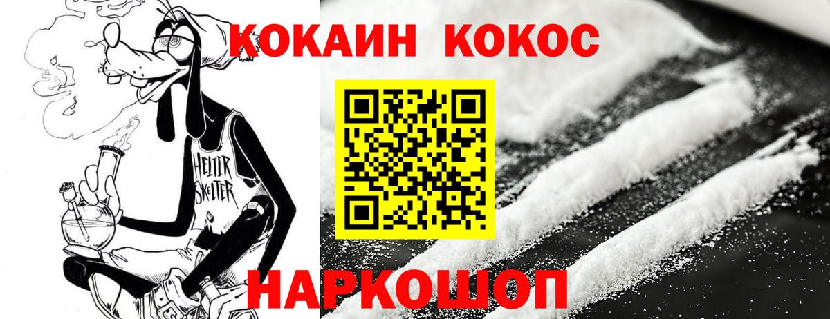 Кокаин FishScale  Вход с VPN  КОКАИН Боливия  купить наркотик  Бузулук 