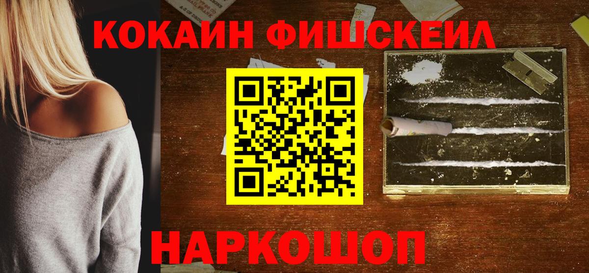 COCAIN 99% Бузулук