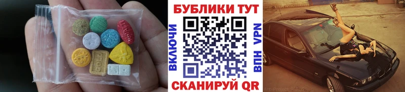 что такое наркотик  Бузулук  Ecstasy 280мг 