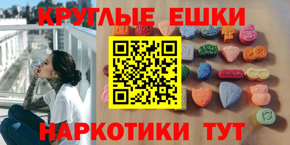 ЭКСТАЗИ louis Vuitton  ЭКСТАЗИ VHQ  наркотики  Вход с VPN  Бузулук 