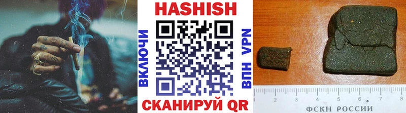 ГАШИШ Premium  Бузулук 