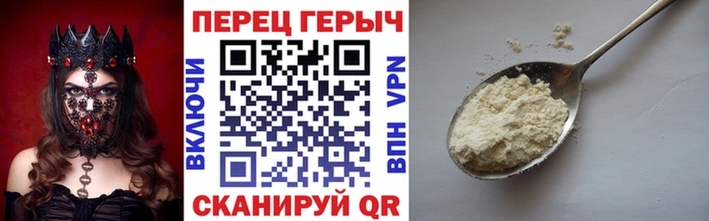 ГЕРОИН хмурый  что такое наркотик  Бузулук 