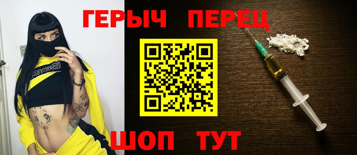Героин белый  ГЕРОИН  Бузулук  Вход с VPN 