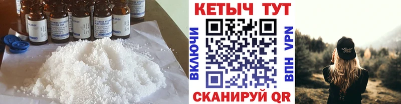 Кетамин ketamine  магазин продажи наркотиков  Бузулук 