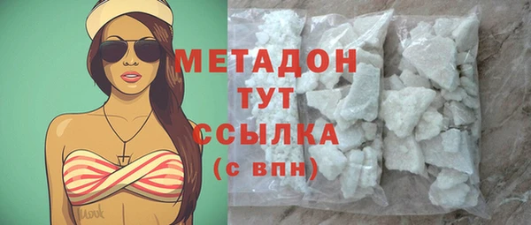 марихуана Белоозёрский