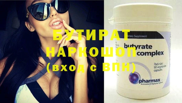 гашик Белокуриха