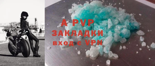 марихуана Белоозёрский