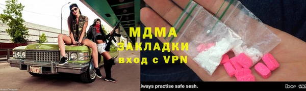 гашик Белокуриха
