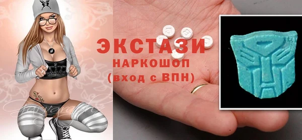 МДМА Семёнов