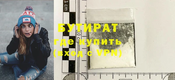 каннабис Беломорск