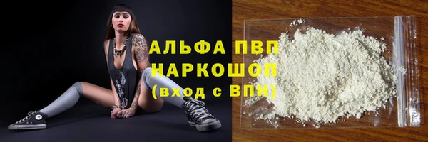 каннабис Беломорск