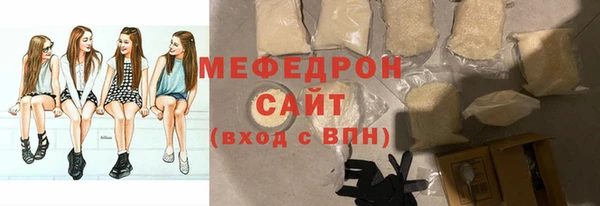 каннабис Беломорск