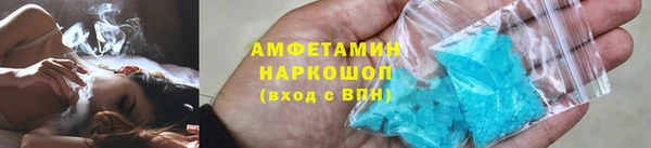винт Семикаракорск