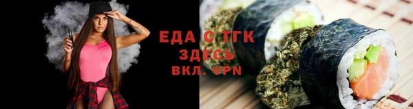 гашик Белокуриха