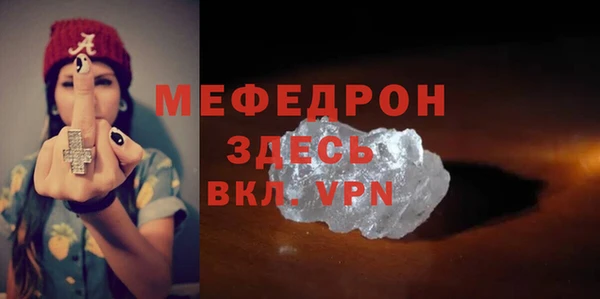 гашик Белокуриха