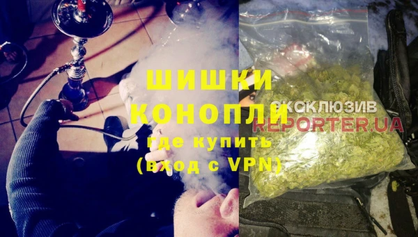 каннабис Беломорск