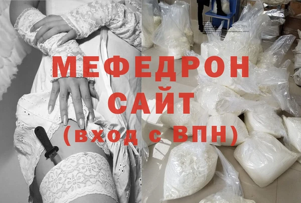 гашик Белокуриха