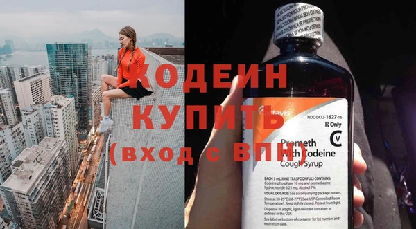 гашик Белокуриха