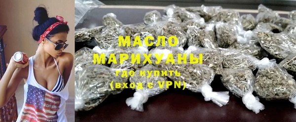 гашик Белокуриха
