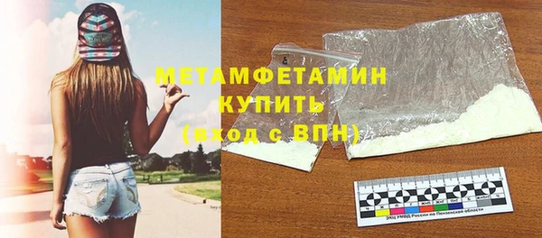 гашик Белокуриха