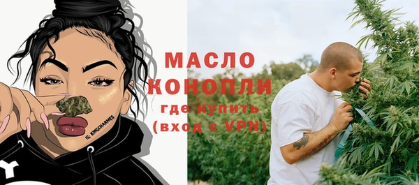 марихуана Белоозёрский