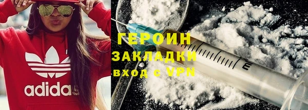 гашик Белокуриха
