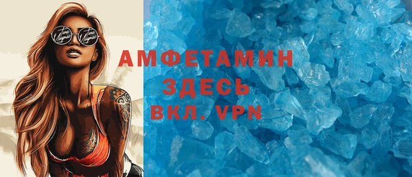 марихуана Белоозёрский