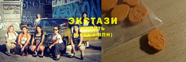 каннабис Беломорск