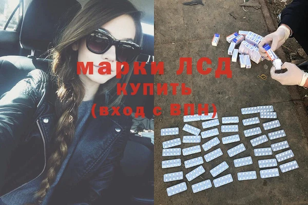 каннабис Беломорск