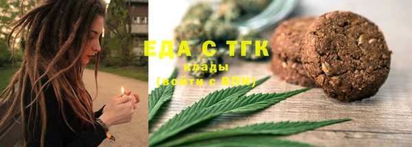 каннабис Беломорск