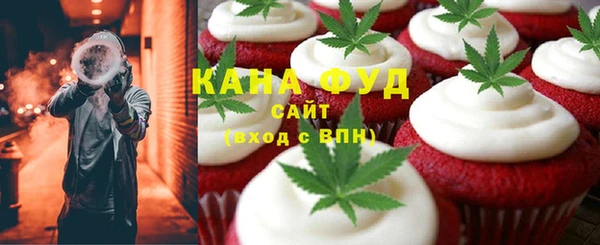 марихуана Белоозёрский