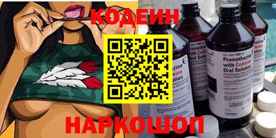 сатива Мариинск