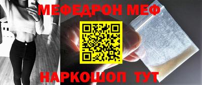 таблы Малгобек