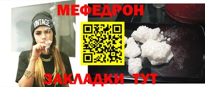 МДМА Малоярославец