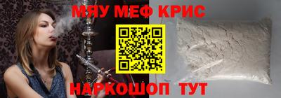 МДМА Малоярославец