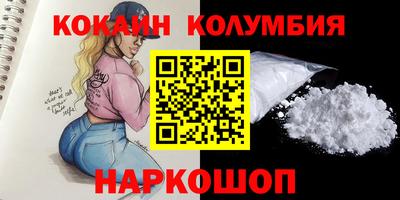 сатива Мариинск