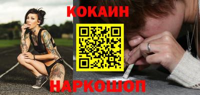 МДМА Малоярославец