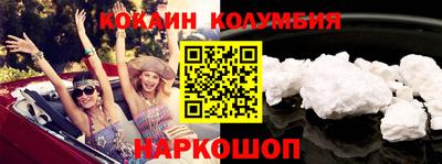 МДМА Малоярославец