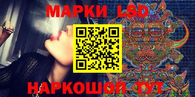 сатива Мариинск