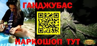 сатива Мариинск