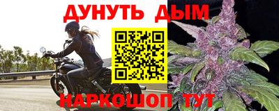 таблы Малгобек