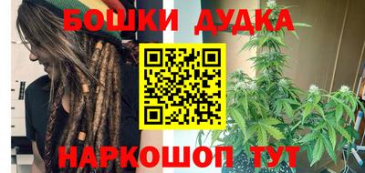 МДМА Малоярославец