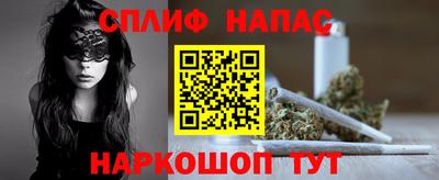 таблы Малгобек
