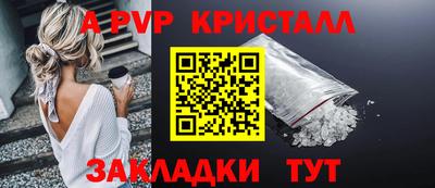 первитин Тайшет