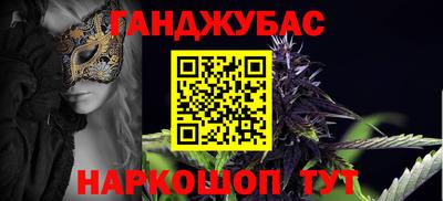 сатива Мариинск