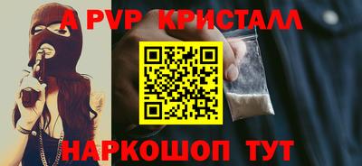таблы Малгобек